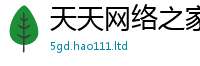 2025新奥天天开好彩开奖结果和7777788888管家婆老家凤凰